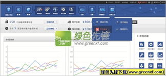 《商道通》企業(yè)網(wǎng)絡(luò)營(yíng)銷管理系統(tǒng) V1.1.2 最新版 賦能企業(yè)數(shù)字化營(yíng)銷的利器