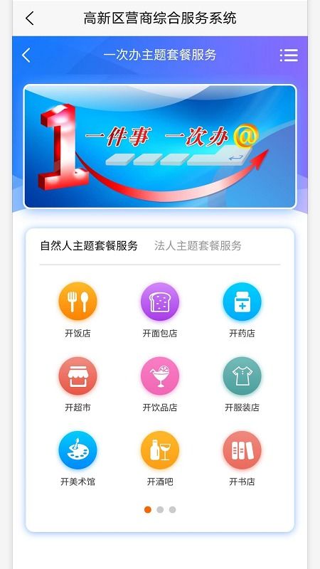 十大高效營(yíng)銷推廣軟件評(píng)測(cè)與導(dǎo)購(gòu)指南